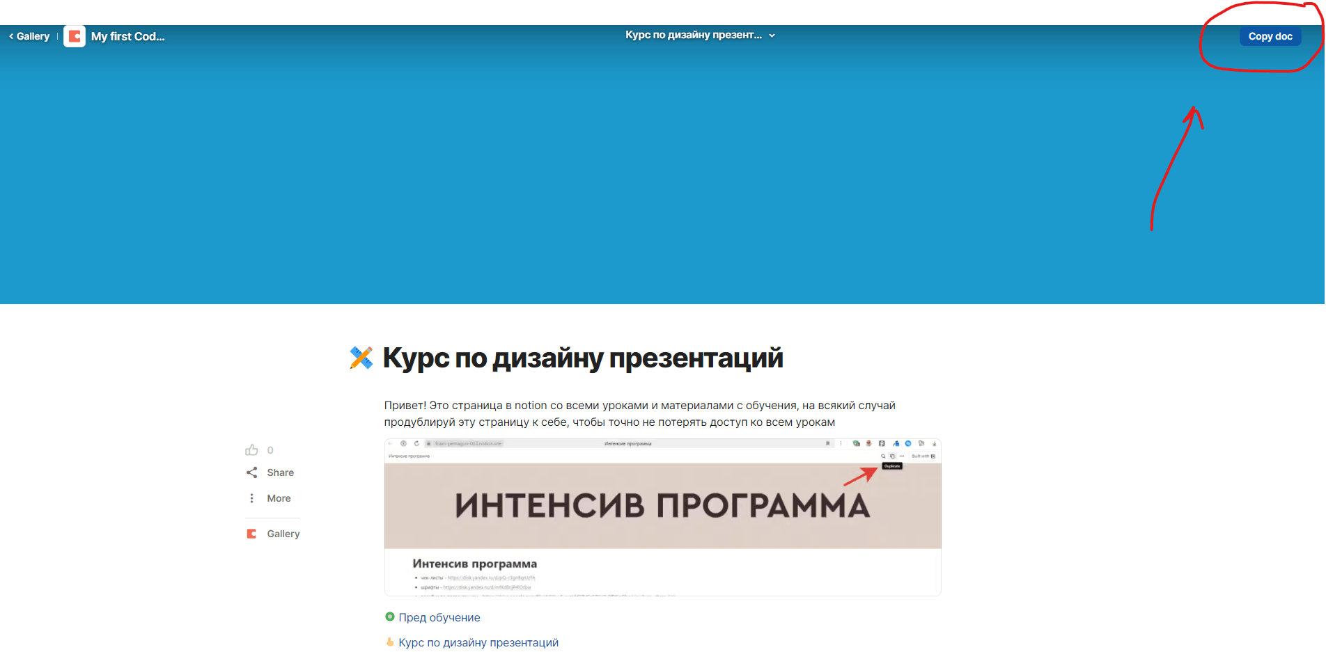 Снимок экрана 2024-09-05 144238.png