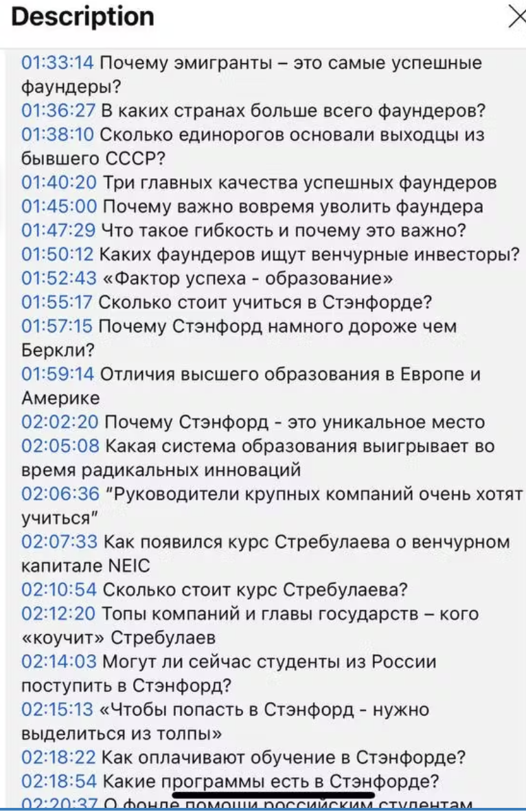 Screenshot 2025-03-23 at 5.42.40 PM.png