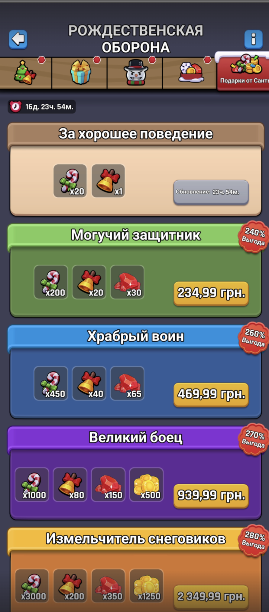 Screenshot 2025-10-01 at 5.07.25 PM.png