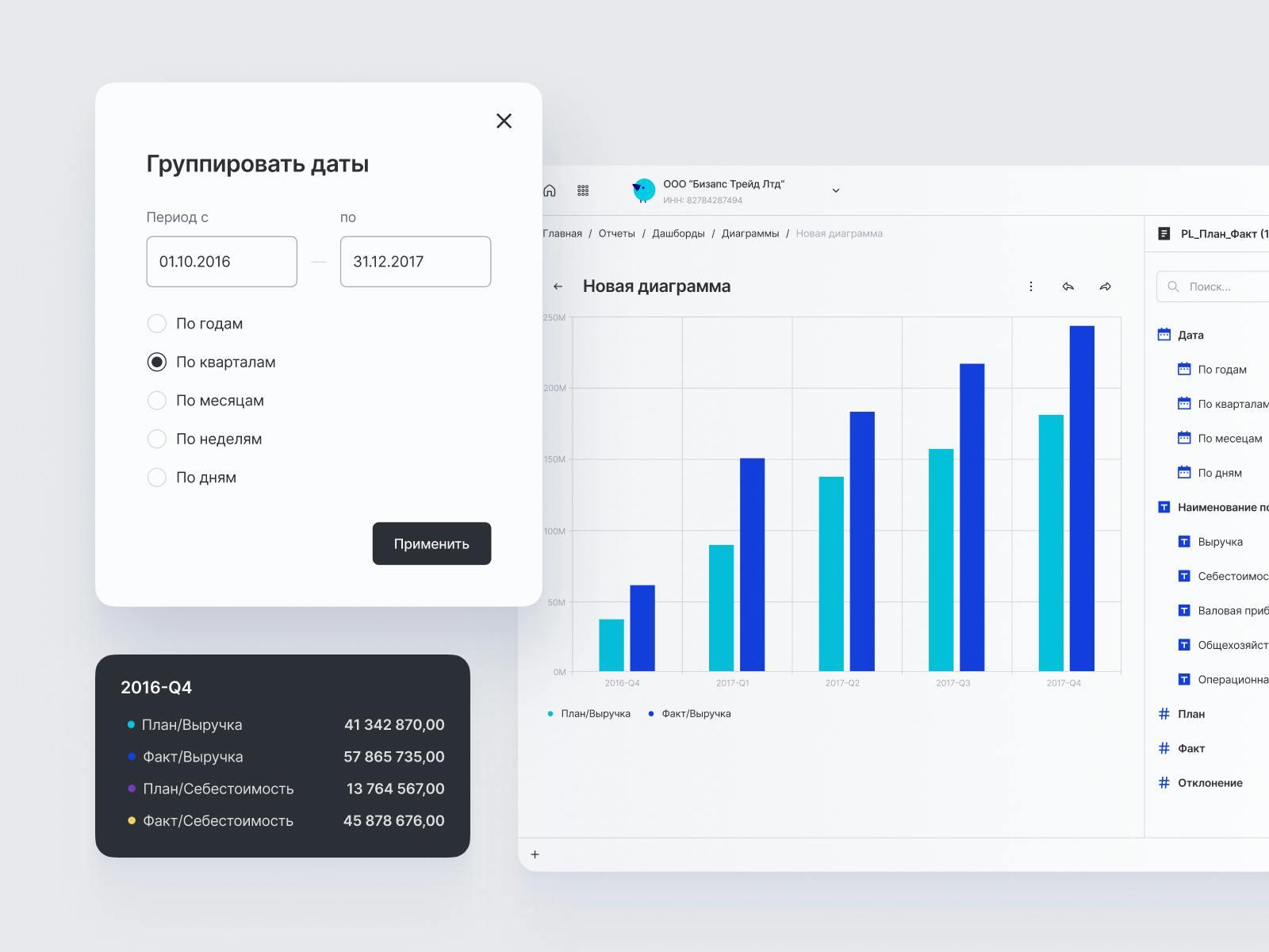 2.1. Группировка дат.jpg