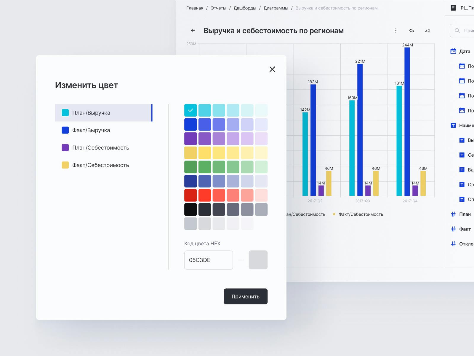 2.2. Выбор цвета.jpg