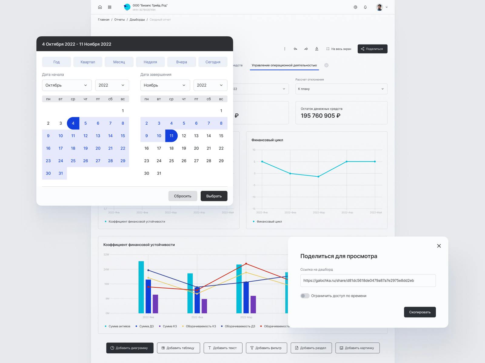 4.3. Фильтрация и шеринг.jpg