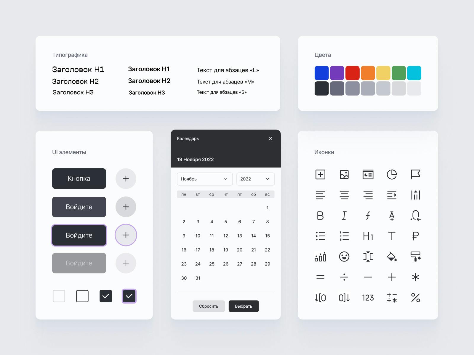5.1. Дизайн система.jpg