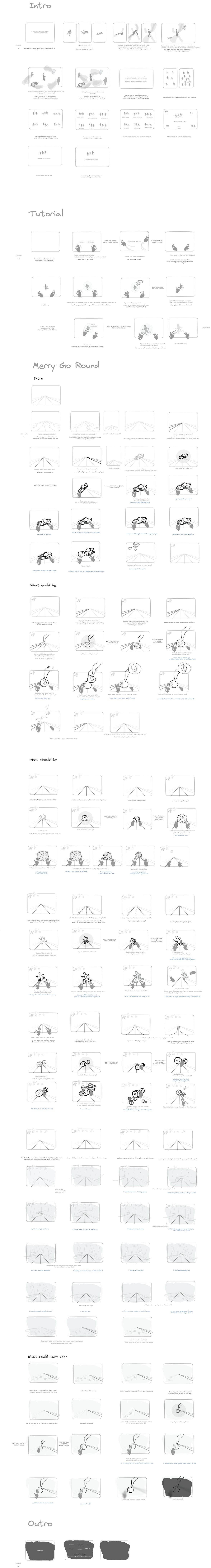 storyboard full.png