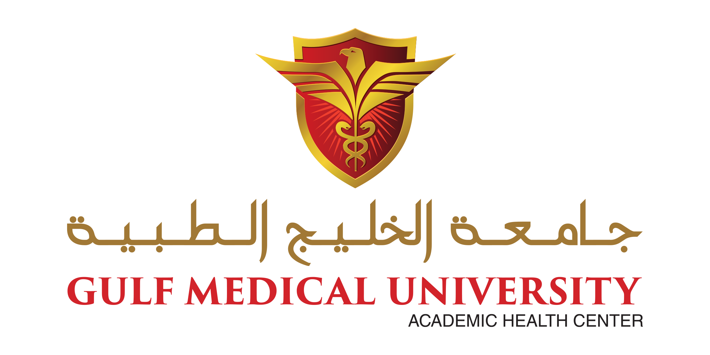 Gulf Medical University Logo.png