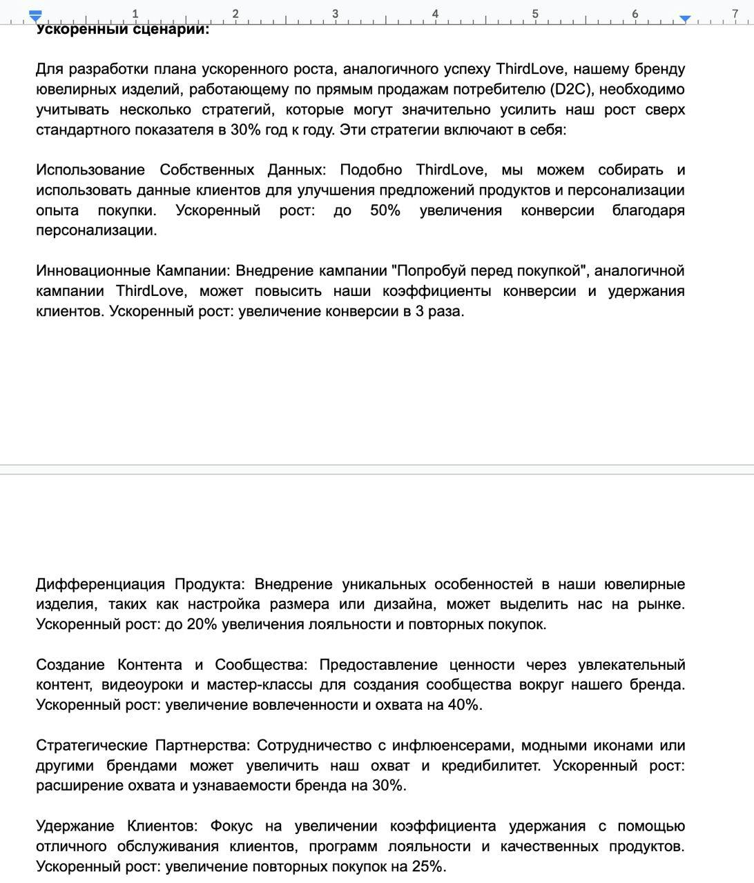 photo_2024-10-12 02.51.07.jpeg