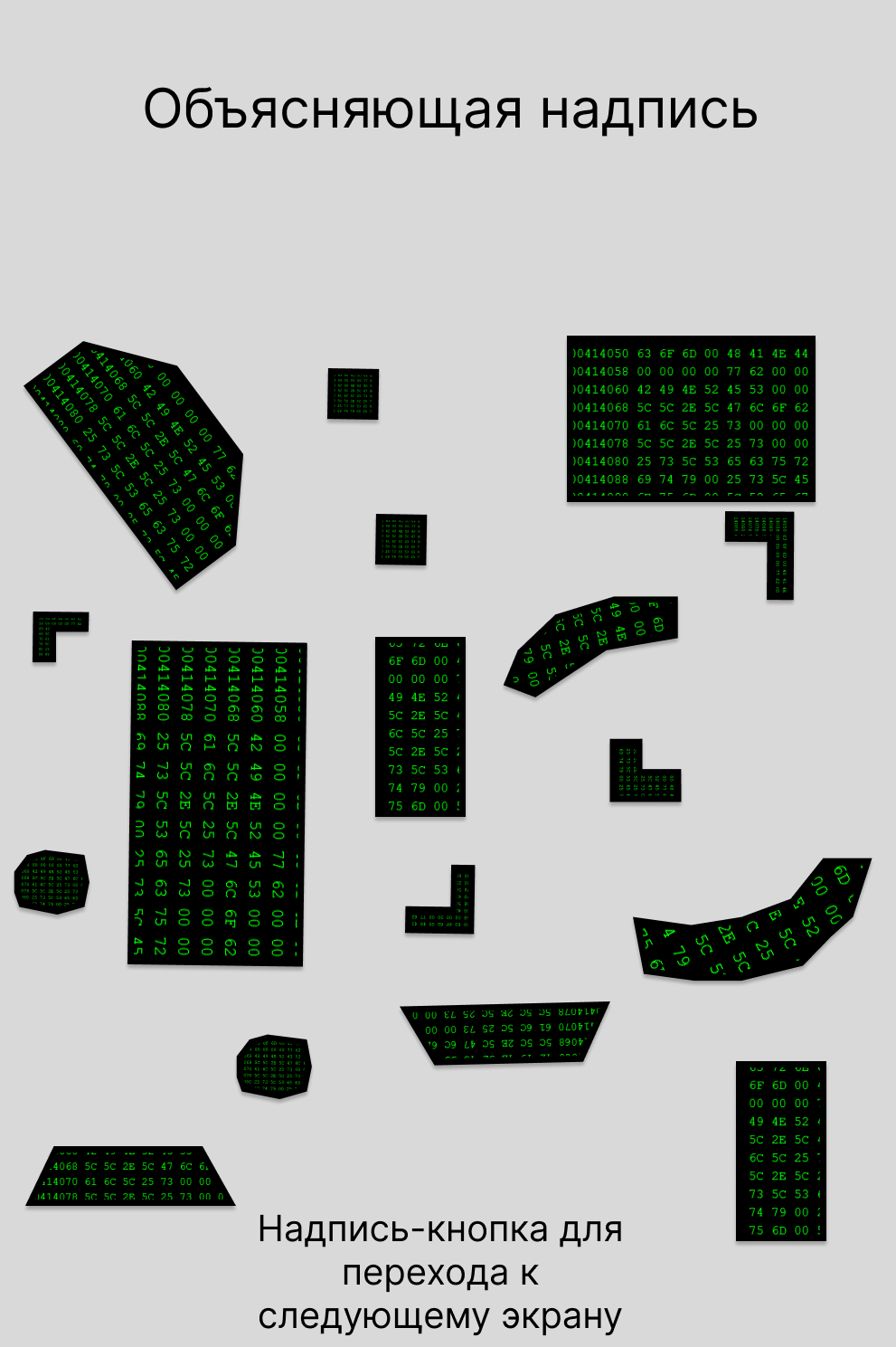 бот разобранный.png