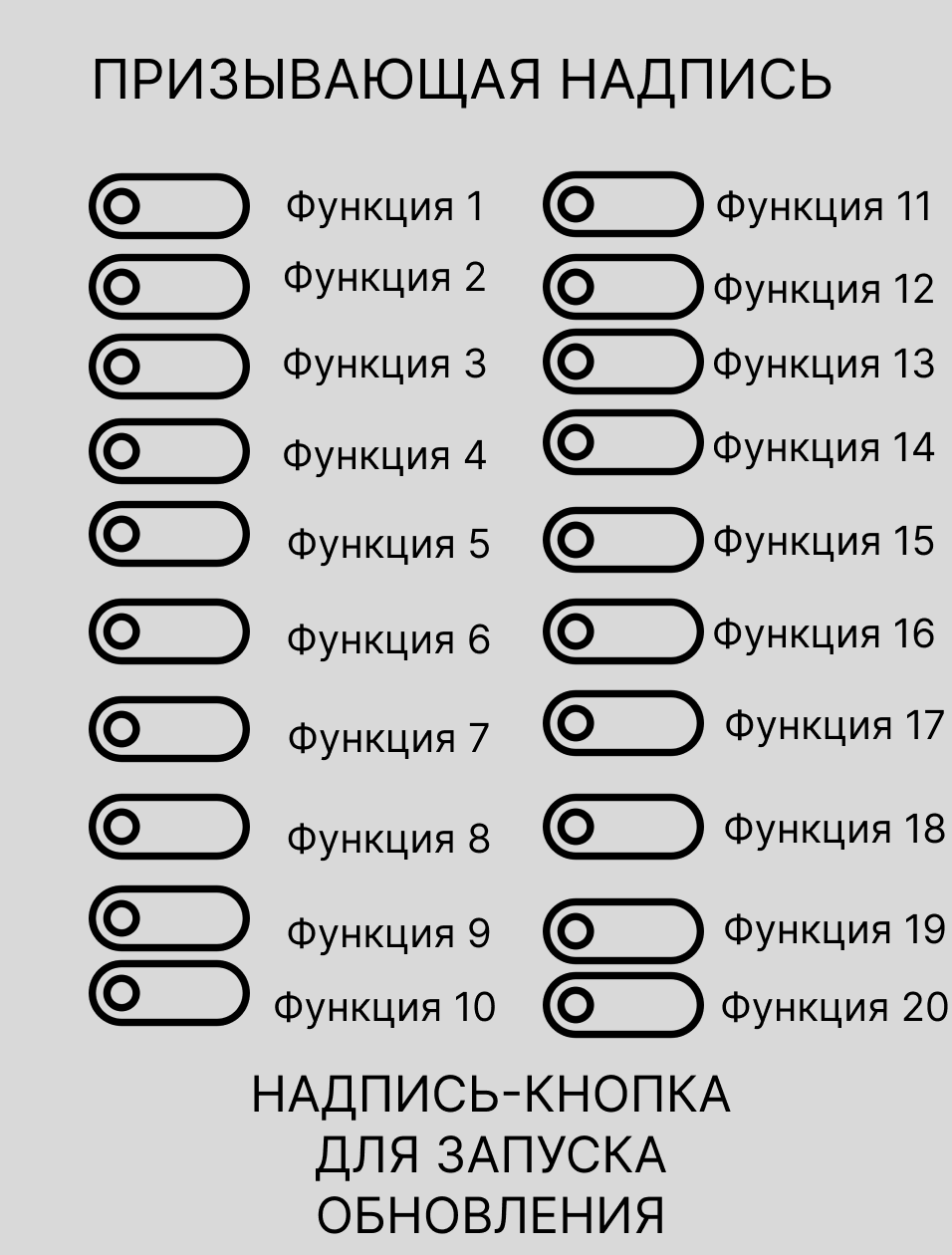 ИНТЕРФЕЙС 2 КИДЗАНИЯ.png