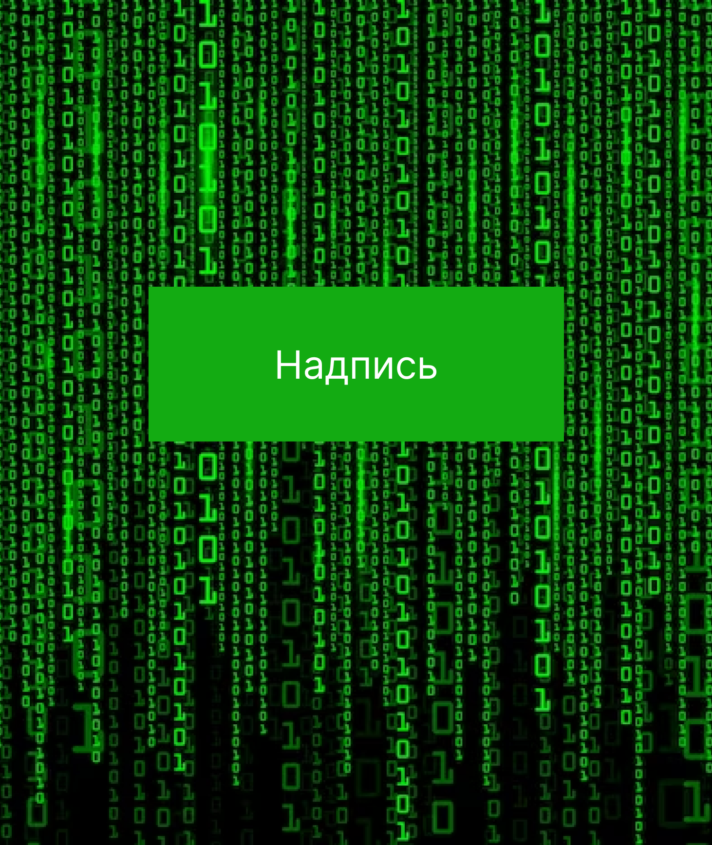 проверка кода.png