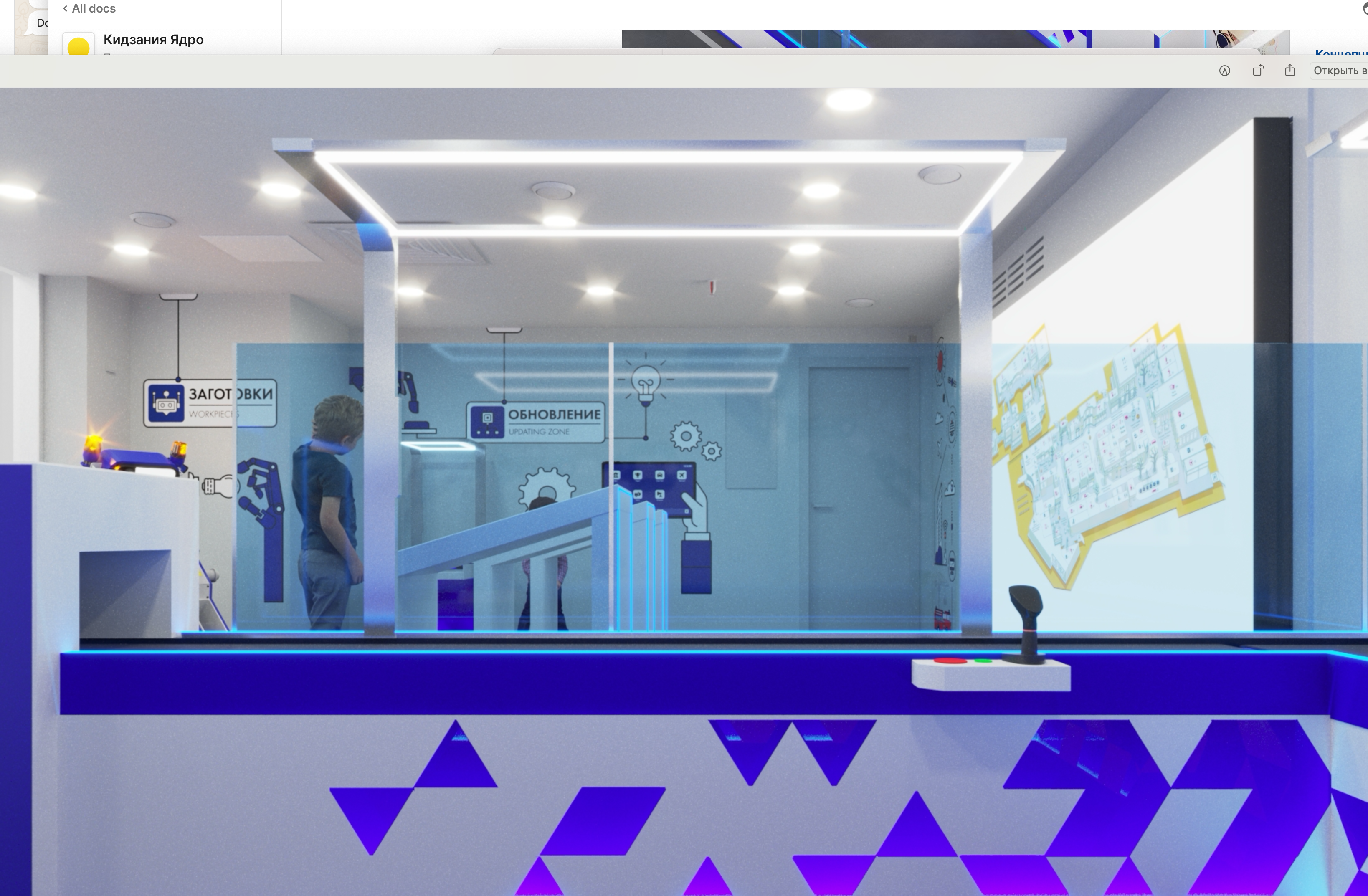 Снимок экрана 2024-10-31 в 15.29.43.png