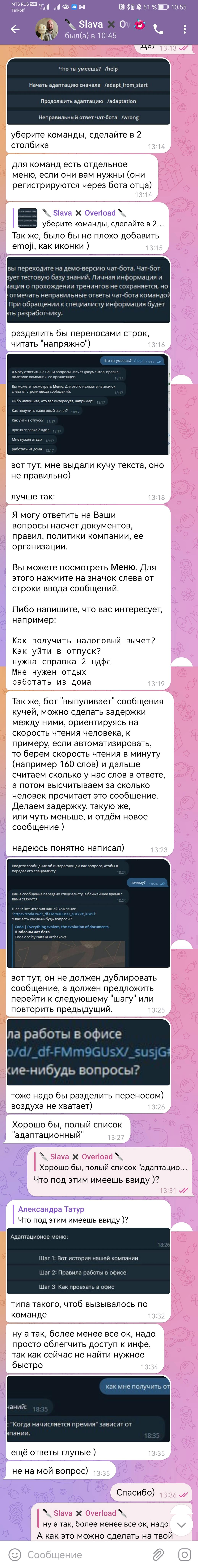 Screenshot_20230711_105513_org.telegram.messenger.jpg