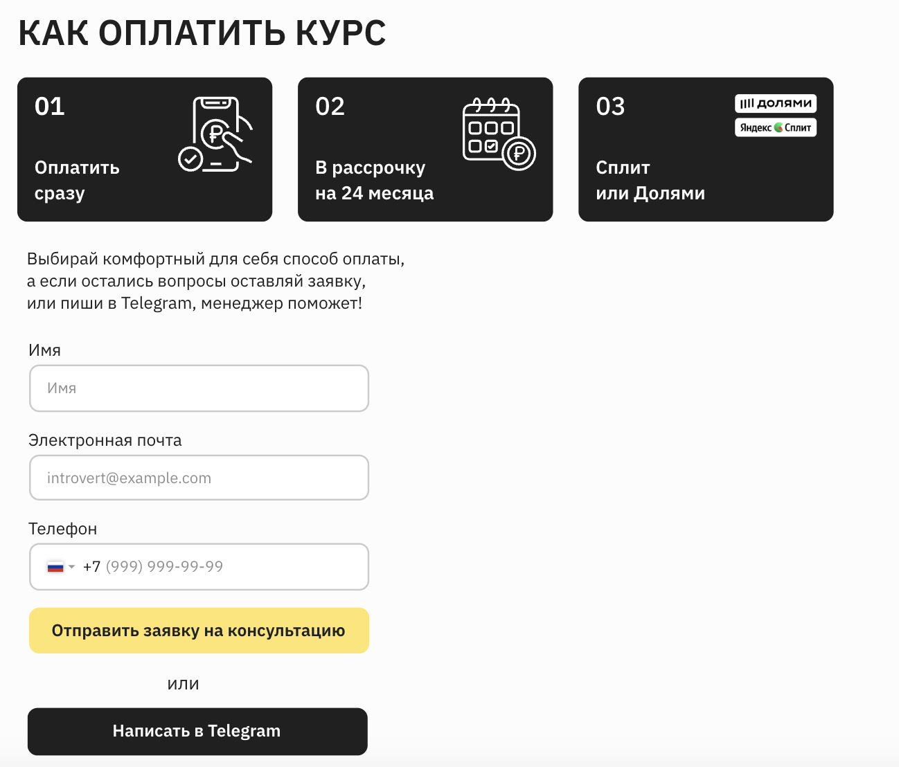 Снимок экрана 2024-11-29 в 14.47.51.png