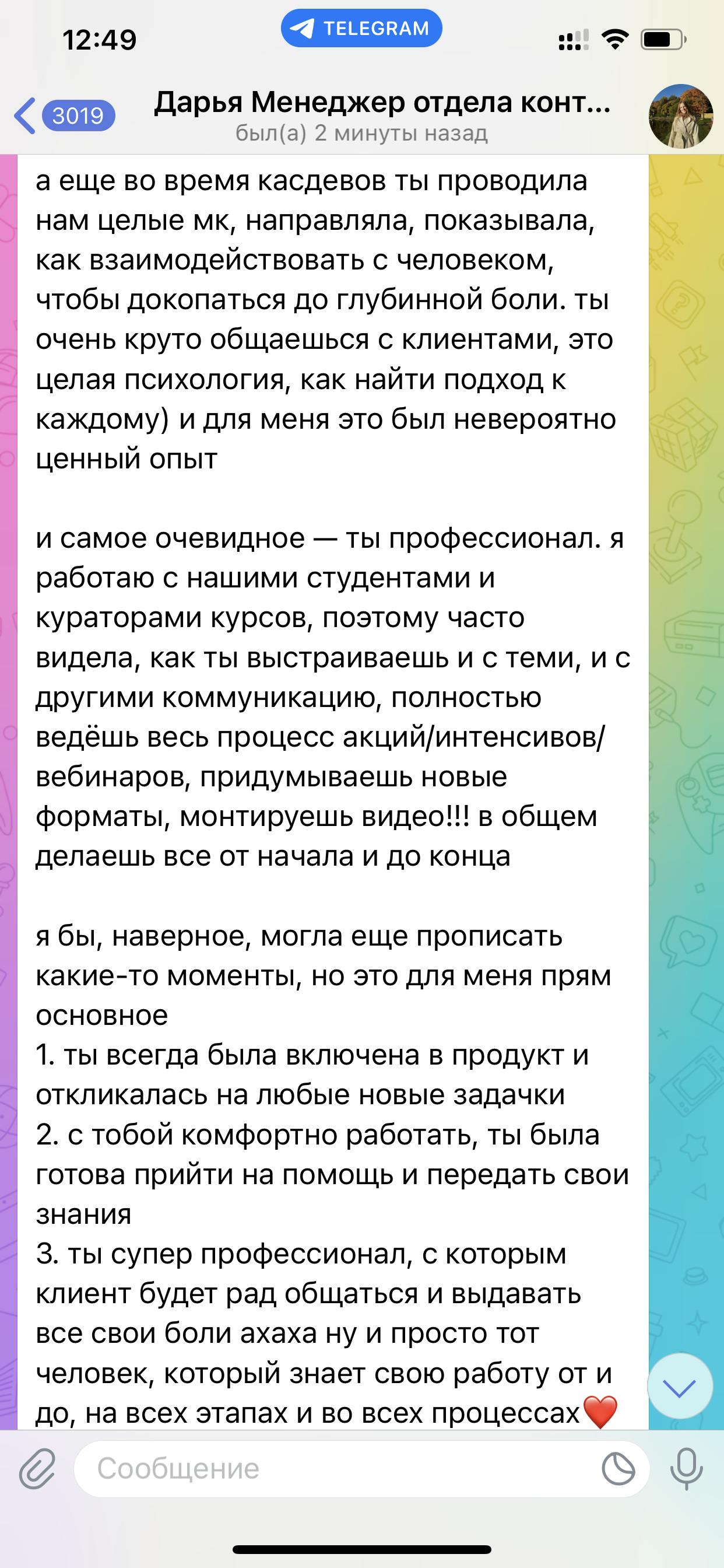 IMG_5466.PNG
