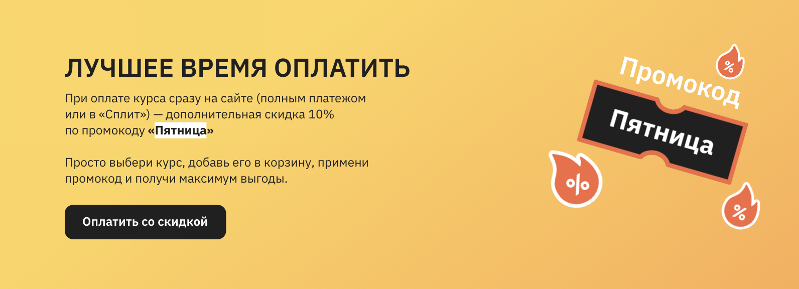 Снимок экрана 2024-11-29 в 14.48.14.png