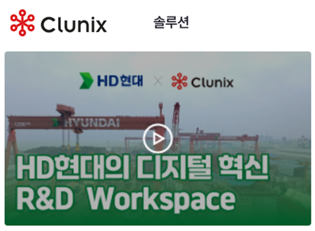 클루닉스.png