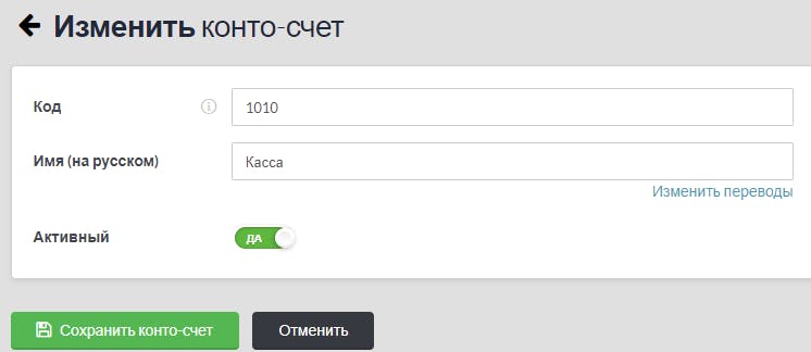 SimplBooks_Konto.png