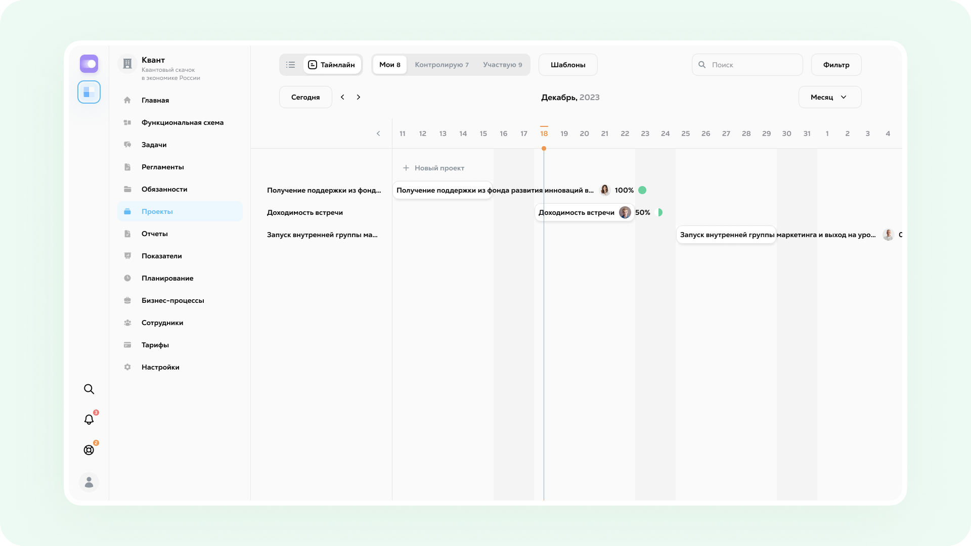 Диаграмма Ганта.png