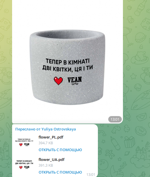 Снимок экрана 2025-07-14 164714.png