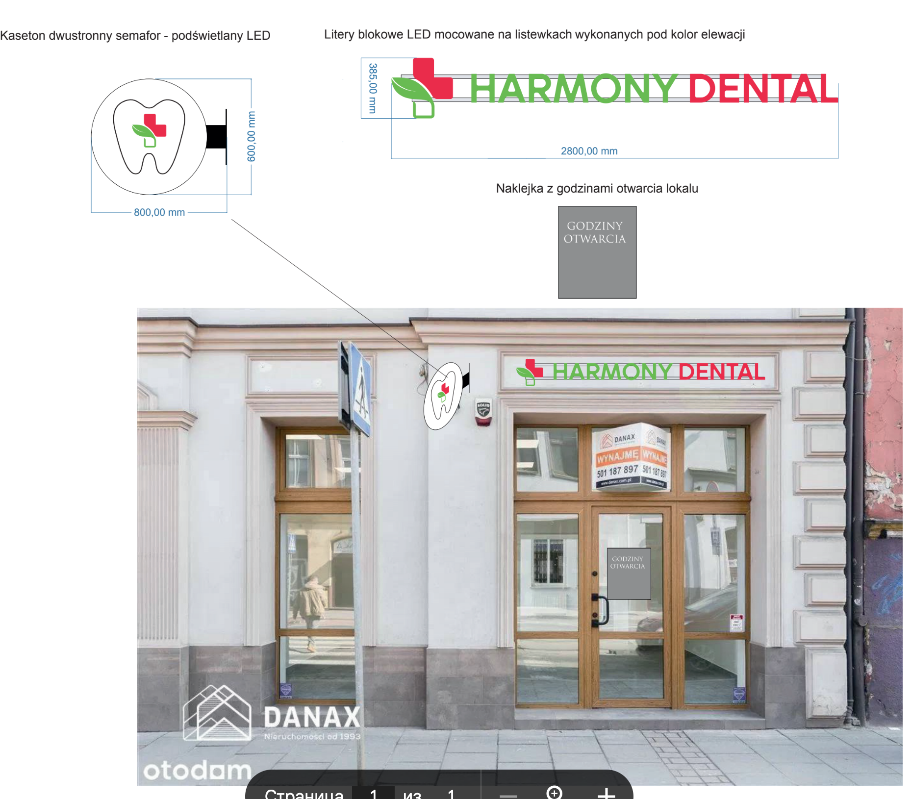 Знімок екрана 2024-12-17 о 14.44.39.png