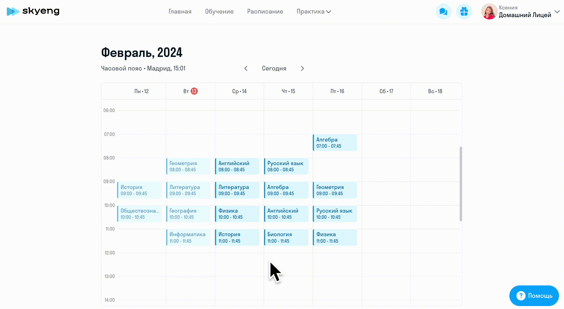 03.-Student-Cabinet.-Calendar.gif