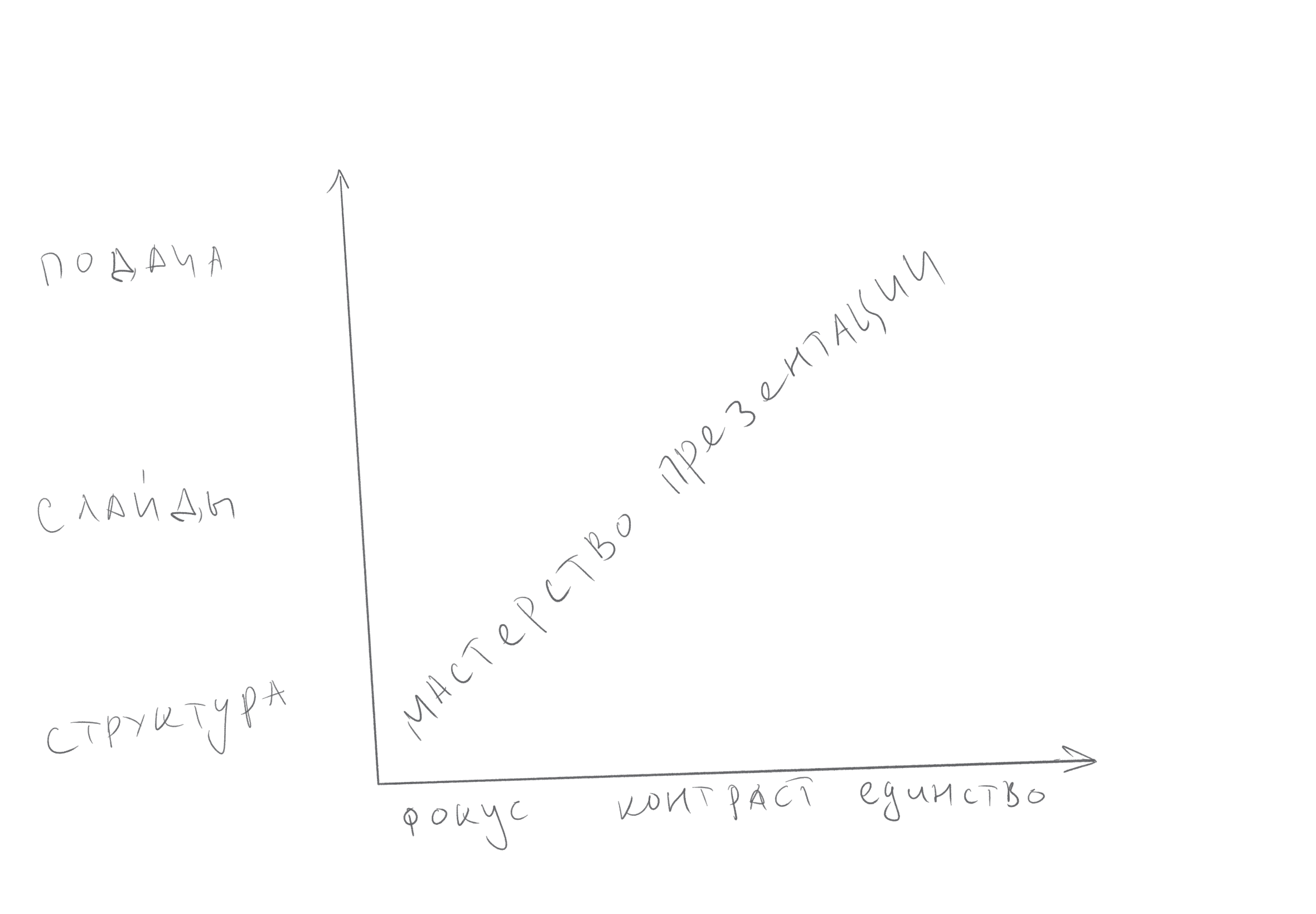 Иллюстрация_без_названия 4.png