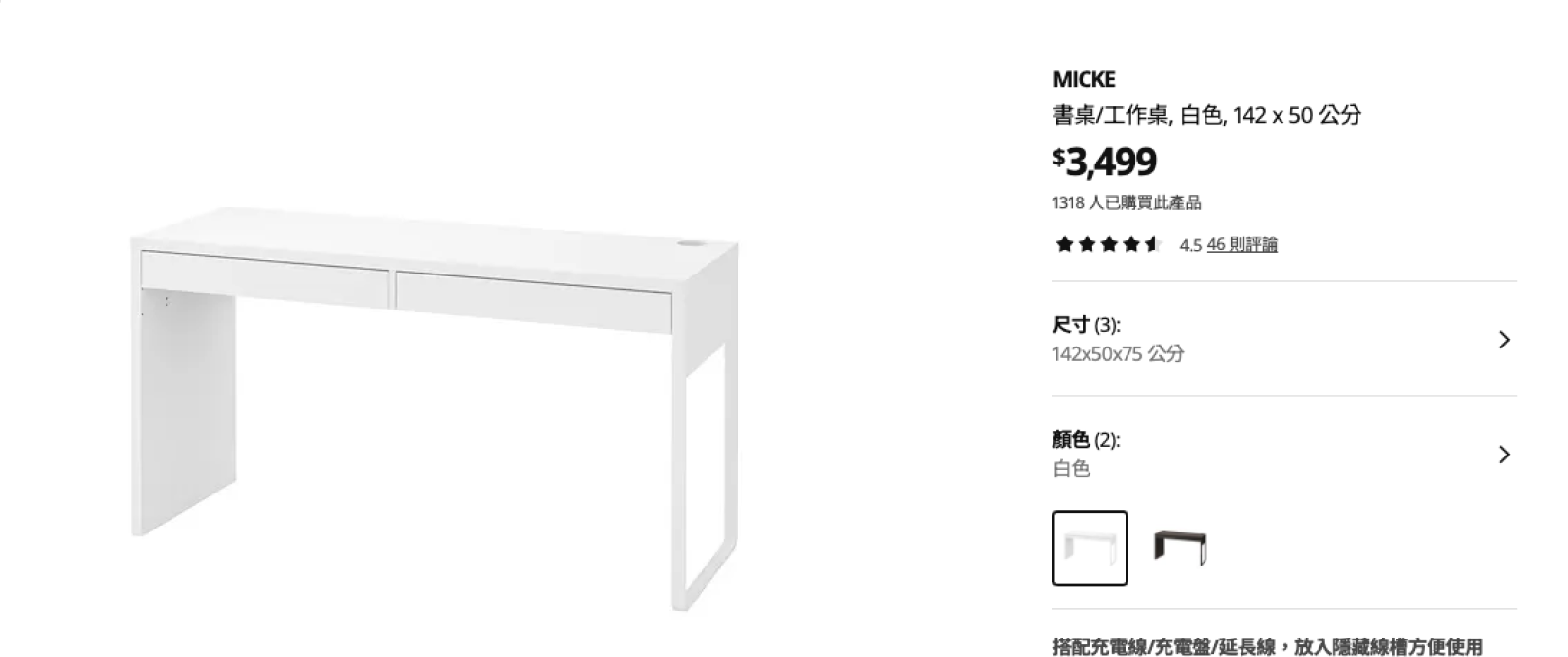 截圖 2024-09-03 下午3.25.23.png