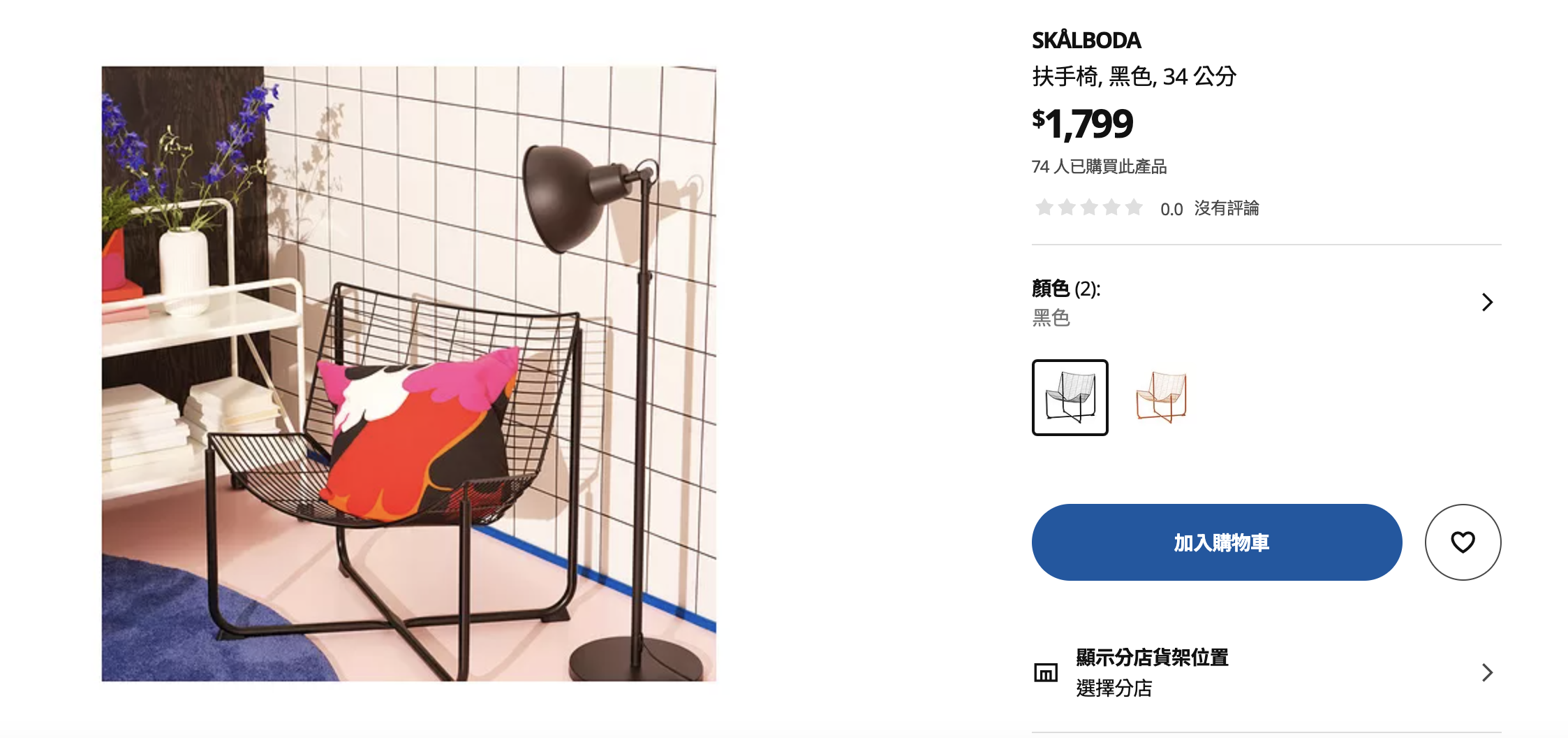 截圖 2024-09-06 下午2.17.39.png