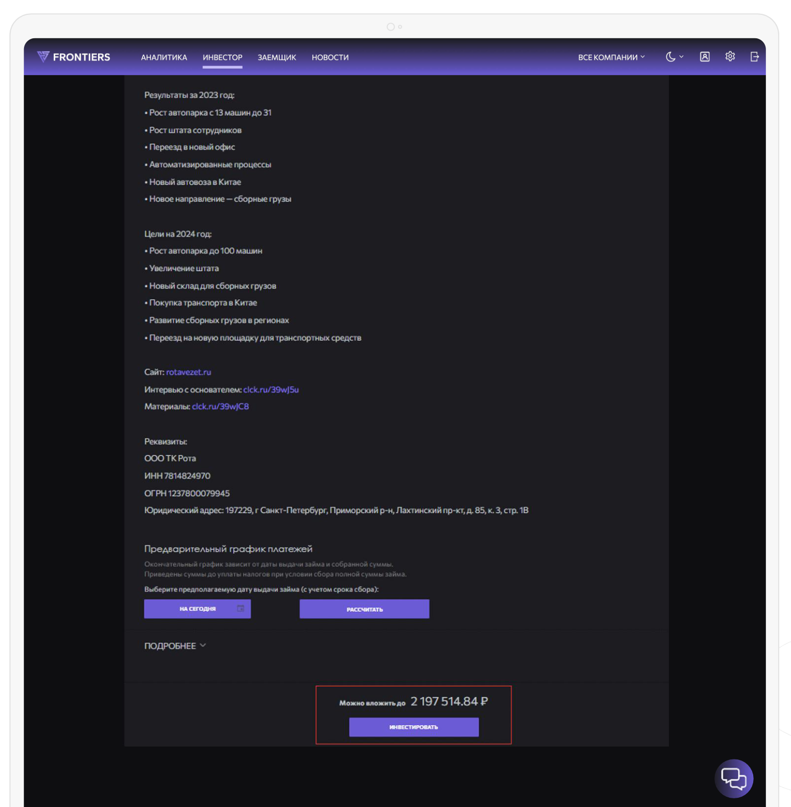 Снимок экрана 2024-06-21 в 16.04.29.png