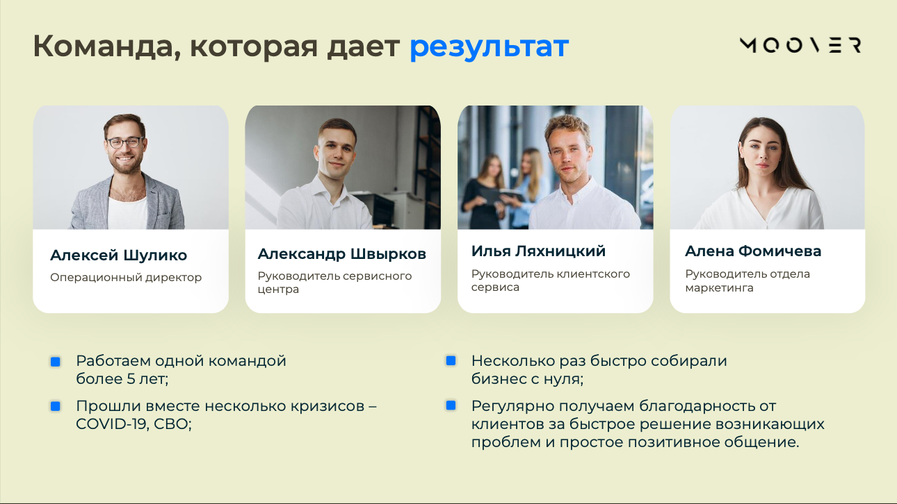 Снимок экрана 2024-06-13 в 18.39.59.png