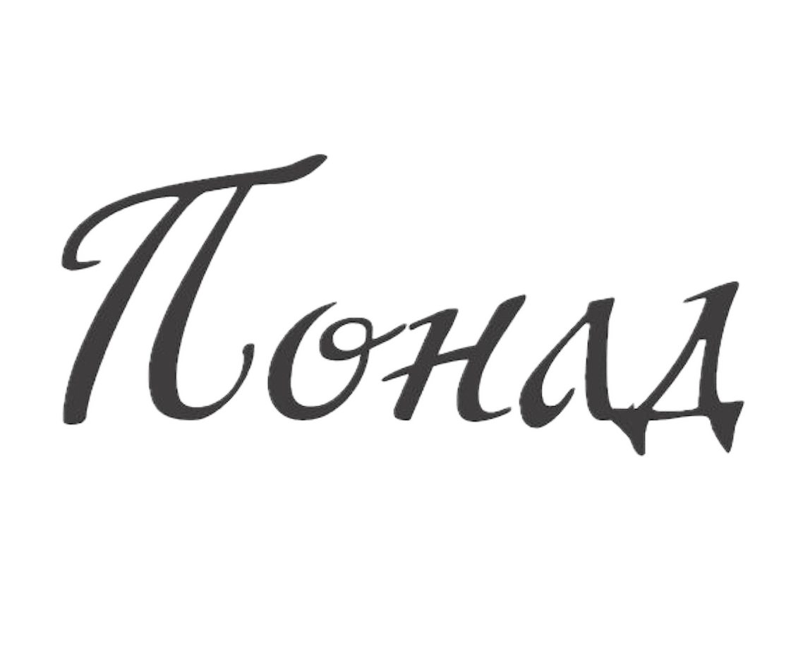 Вилучено тло у Без тіні.png