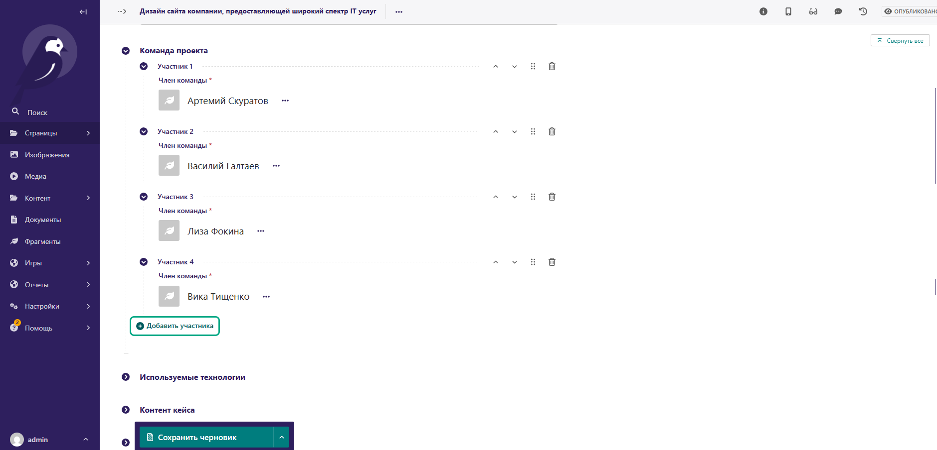 image 2.png