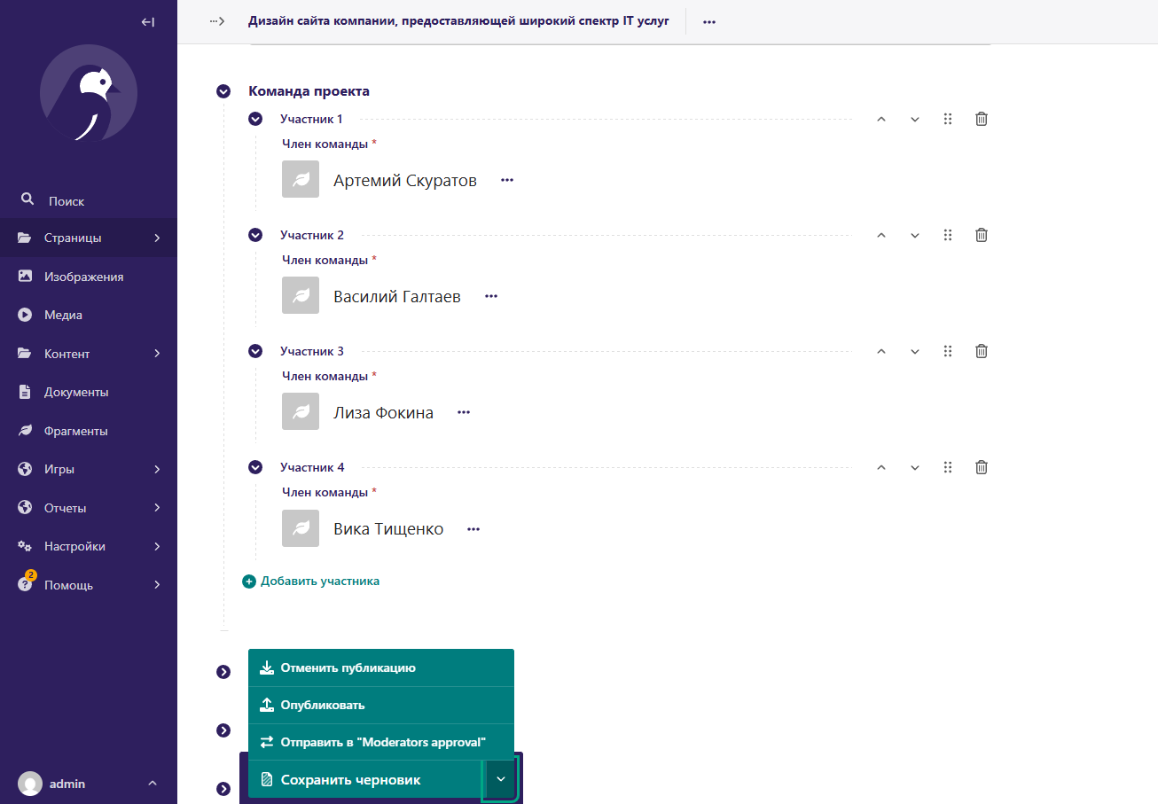 image 5.png