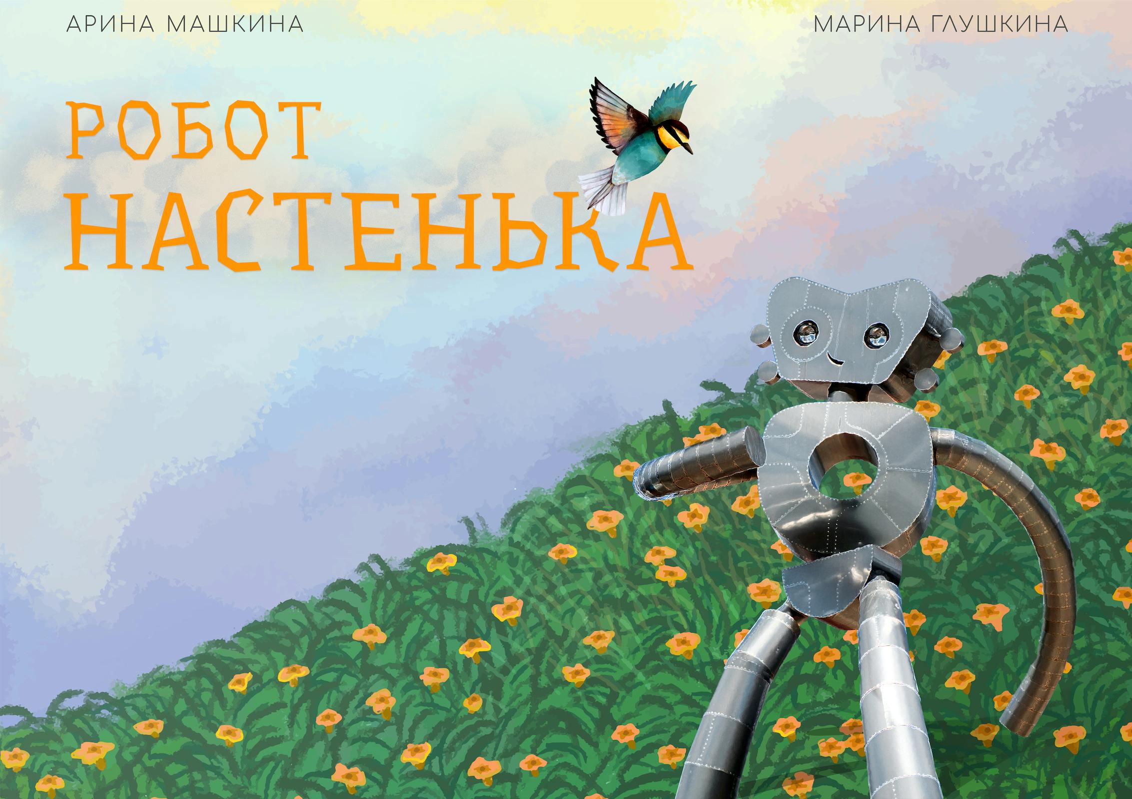 Poster — копия.jpg