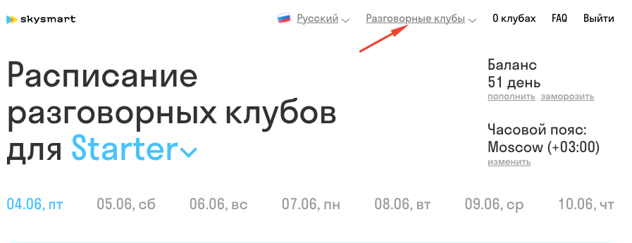 Без названия (1).png