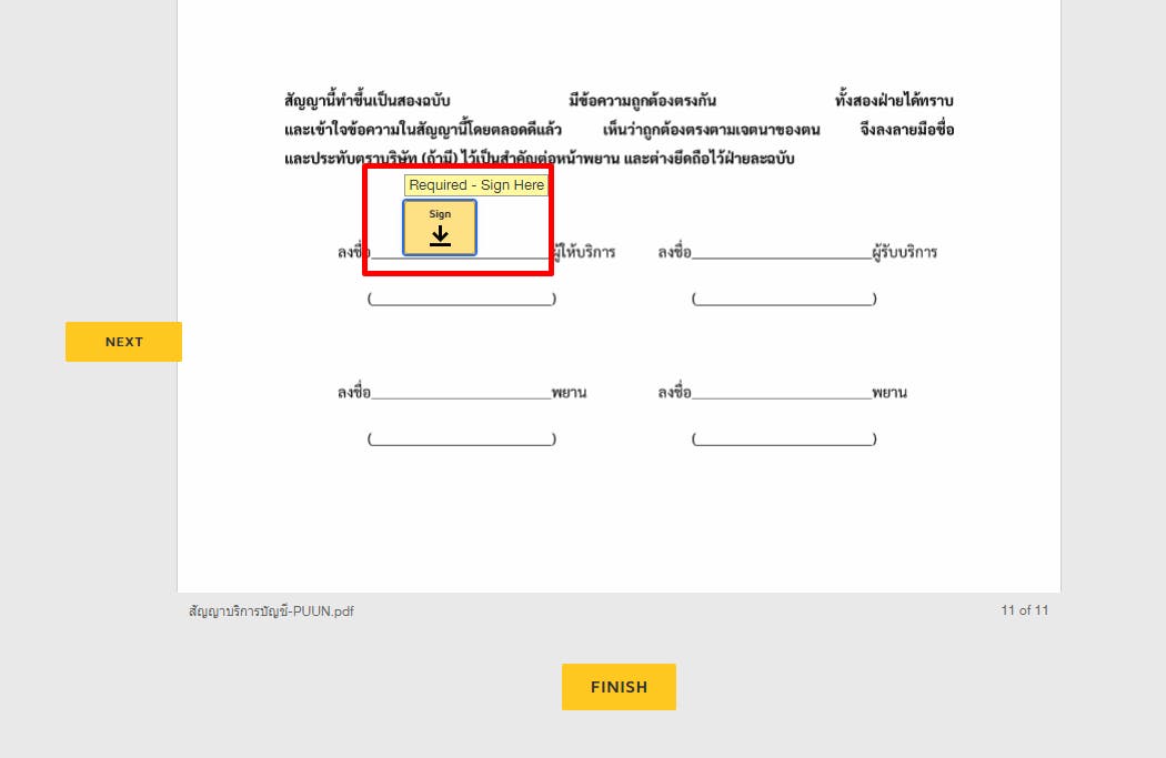 5.กดที่ Sign เพื่อใส่รายเซ็นต์.png