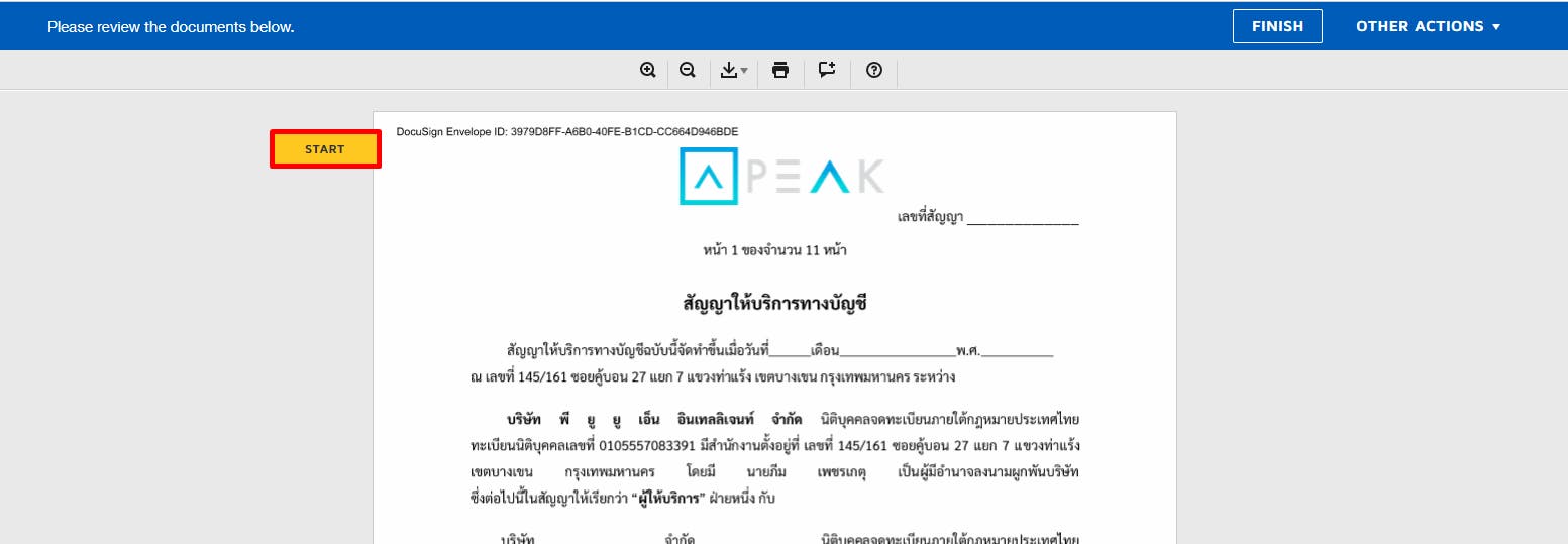 4. กด-Start.png