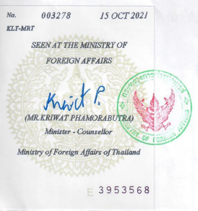 Thai apostille.png