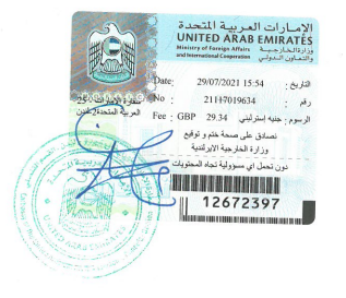 UAE Consular Stamp.PNG