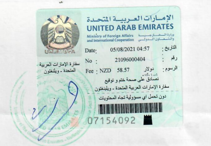 NZ UAE consular stamp .png
