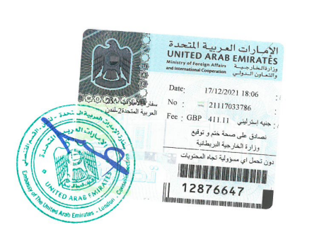 UAE consular stamp .png