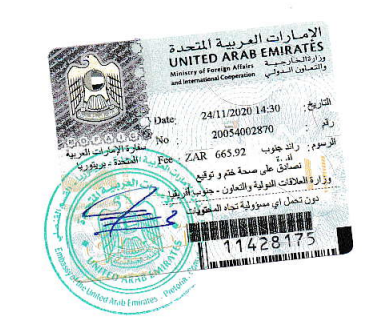 South African - UAE Consular Stamp.PNG
