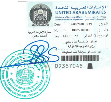 AUS UAE consular stamp.png