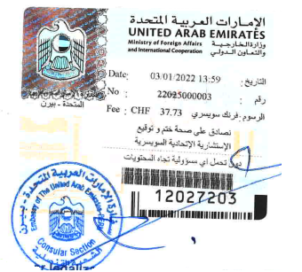 Swiss UAE consular stamp.png