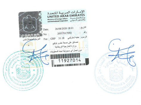 UK- UAE Consular Stamp.PNG