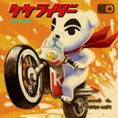256px-AlbumArt-Rider_NH.png