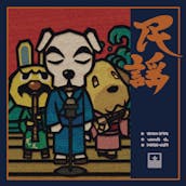 AlbumArt-Folk_NH.png