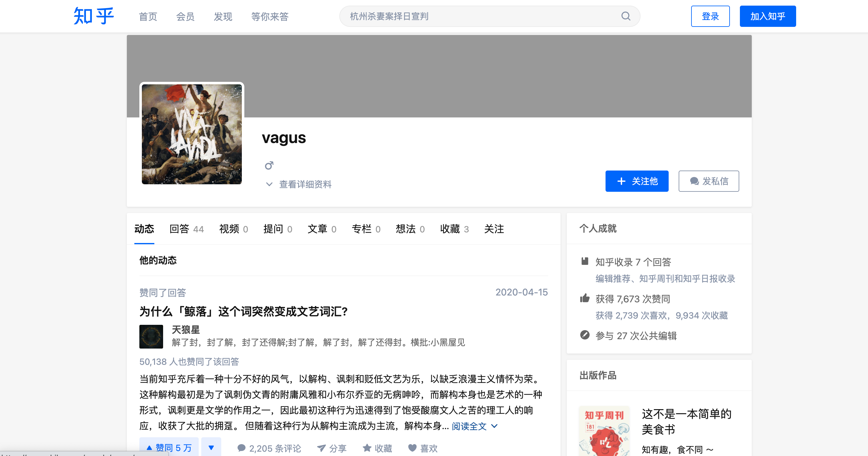 Screen Shot 2021-05-14 at 2.14.51 PM.png