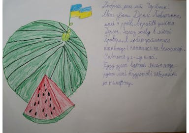 Павлюченко Денис, 7 років .jpg