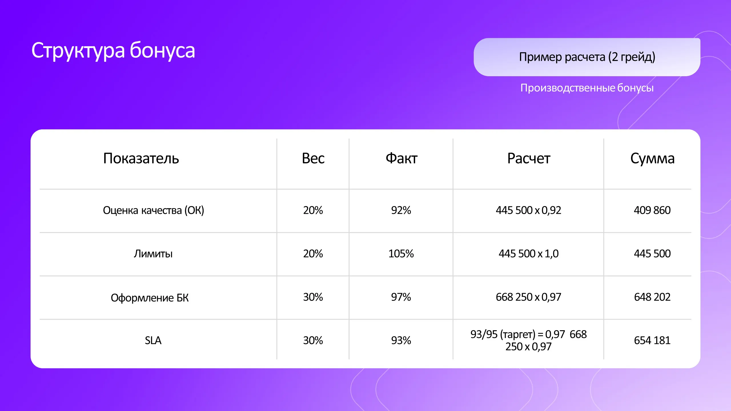 ЗамТУ 1 16.09 6.jpg