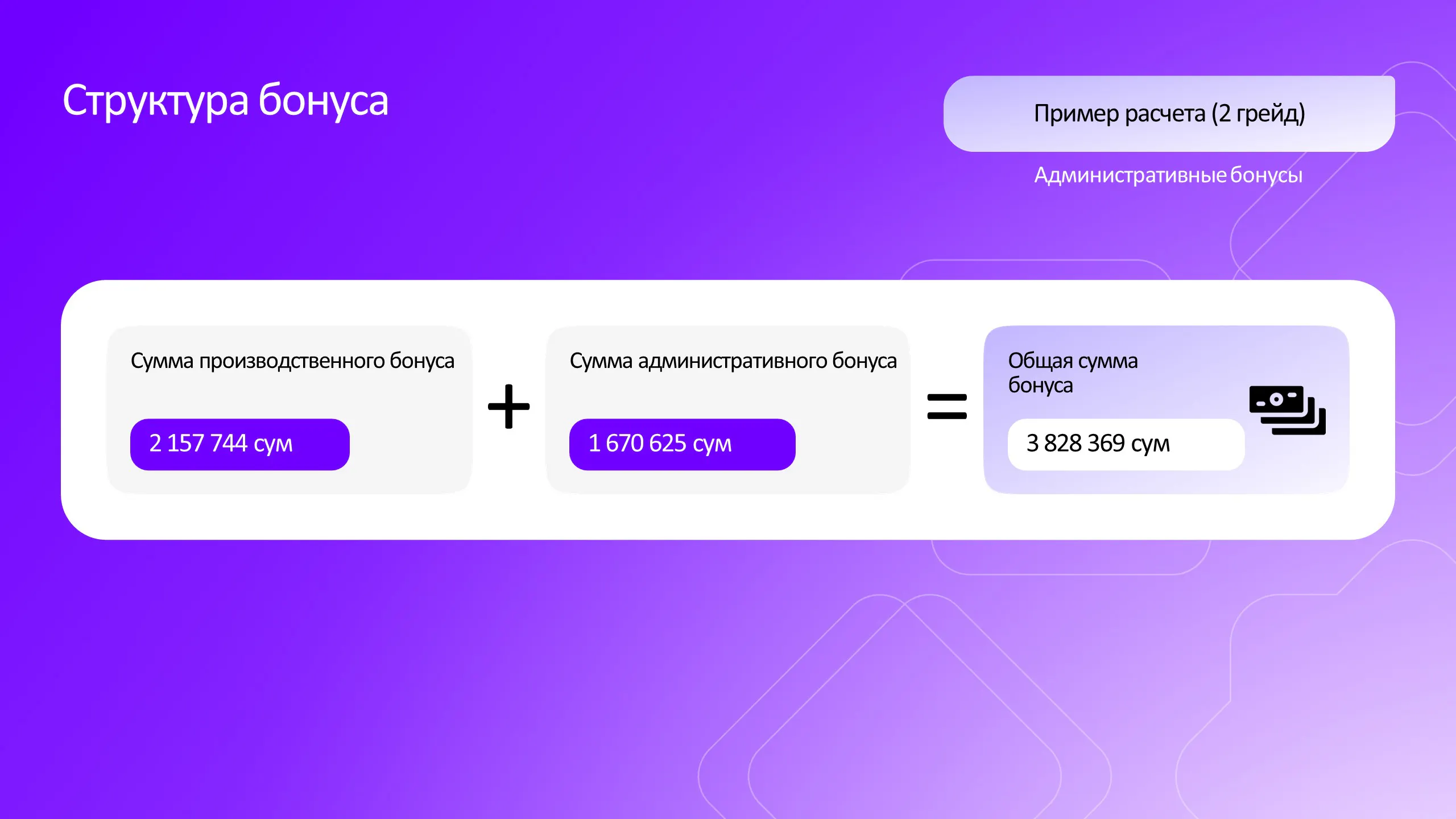 ЗамТУ 1 16.09 10.jpg